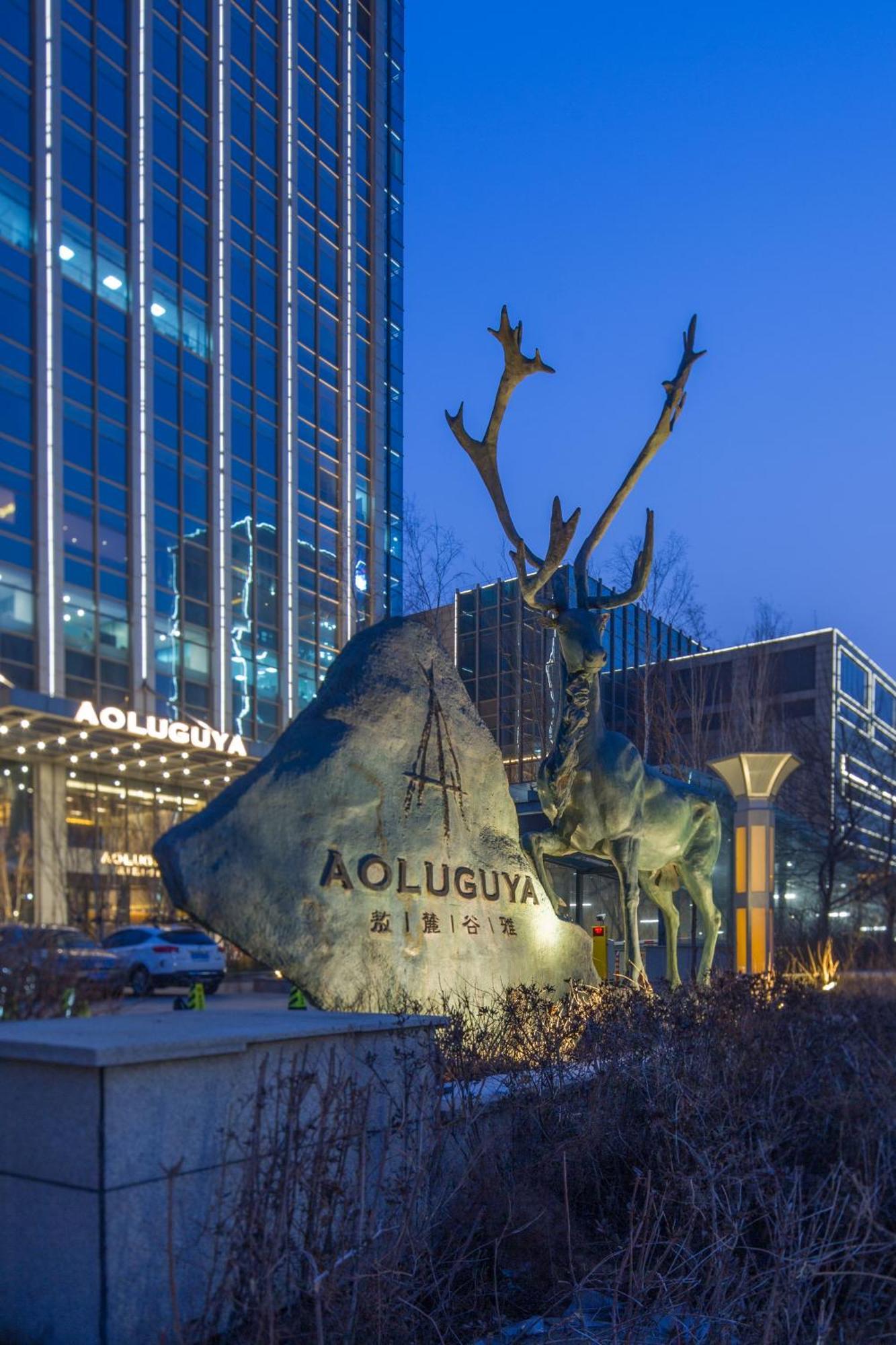 Aoluguya Hotel Harbin Buitenkant foto